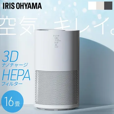 空気清浄機 花粉対策 16畳 省エネ HEPAフィルター 脱臭 集じん PM2.5 ホコリ タバコ ペット ニオイ対策 家庭用 アイリスオーヤマ AAP-S30C *