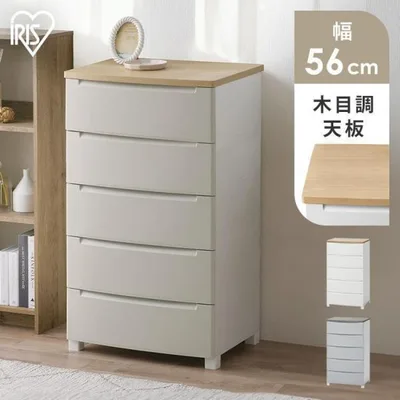 チェスト 5段 タンス ローチェスト 収納 衣装ケース 白 収納ケース 大容量 引き出し たんす 一人暮らし 新生活 アイリスオーヤマ KDMG-565WT *