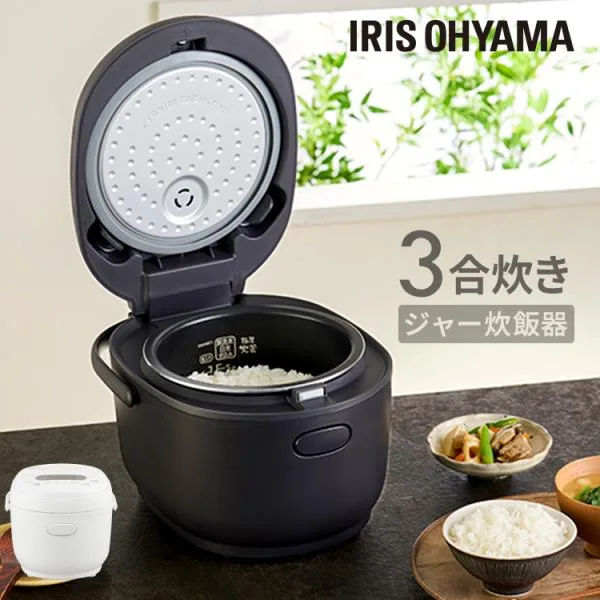 炊飯器 3合炊き 一人暮らし用 アイリスオーヤマ 3合 一人暮らし 白 黒 マイコン マイコン炊飯器 ジャー炊飯器 銘柄炊き おしゃれ シンプル RC-MDA30