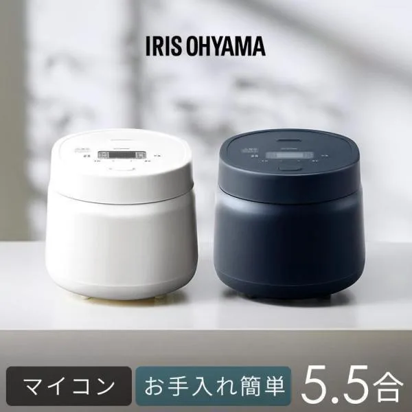 炊飯器 5合炊き 一人暮らし用 5合 アイリスオーヤマ 5.5合炊き 一人暮らし 銘柄炊き ジャー炊飯器 炊飯 白米 無洗米 早炊き 麦飯 玄米 雑穀米 RC-MSA50