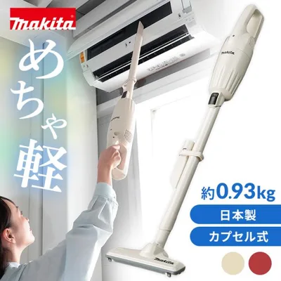 掃除機 コードレス 軽量 強力吸引 マキタ カプセル式 トリガスイッチ ハンディ 車内 スティック コードレス 充電式クリーナー makita CL116D *