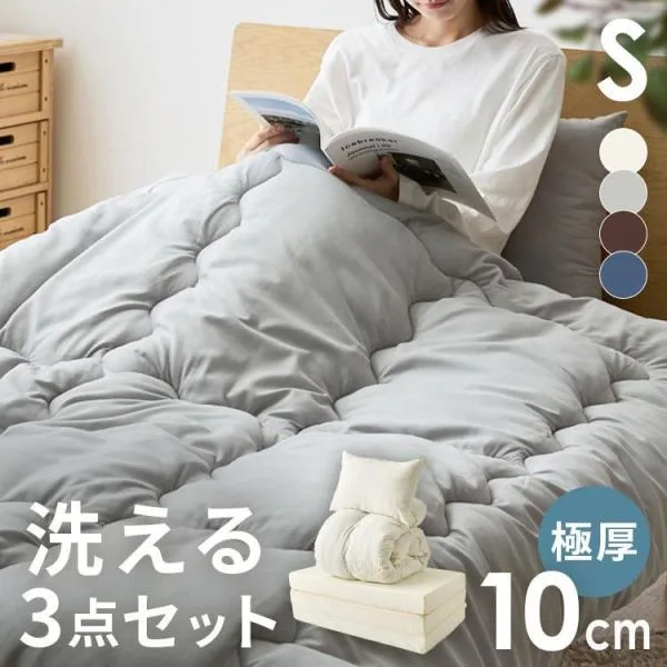 マットレス 折りたたみ シングル 洗える3つ折りマットレス寝具3点セット S (D)