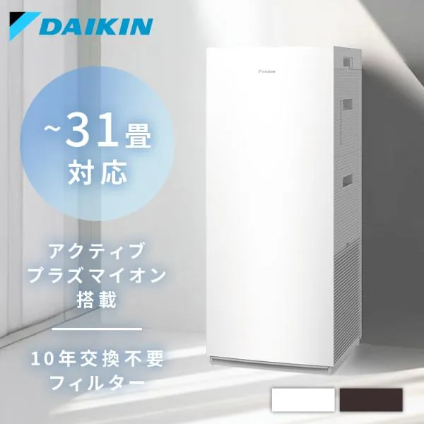 空気清浄機 2026年モデル 加湿器 加湿空気清浄機 31畳 ダイキン 花粉対策 集じん 脱臭 ツインストリーマ DAIKIN 加湿ストリーマ空気清浄機 MCK706A *