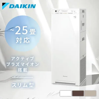 ダイキン 空気清浄機 加湿ストリーマ空気清浄機 花粉 MCK556A ダイキン
