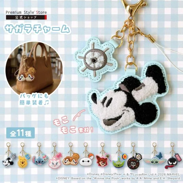 チャーム キャラクター サガラ 刺繍 キーホルダー アクセサリー アクセ ディズニー マーベル Disney MARVEL バック スマートフォン スマホ 小物 ストラップ