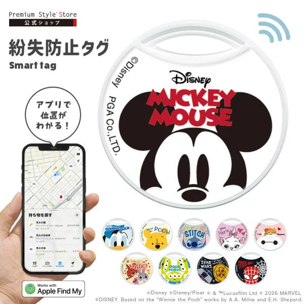 スマートタグ Apple Find My 対応 ディズニー Disney マーベル MARVEL キャラクター デザイン iPhone 紛失防止 追跡 タグ 忘れ物 探す