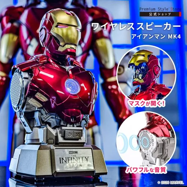 フィギュア型 キャラクター ワイヤレス スピーカー マーベル MARVEL アイアンマン IRONMAN 正規輸入品