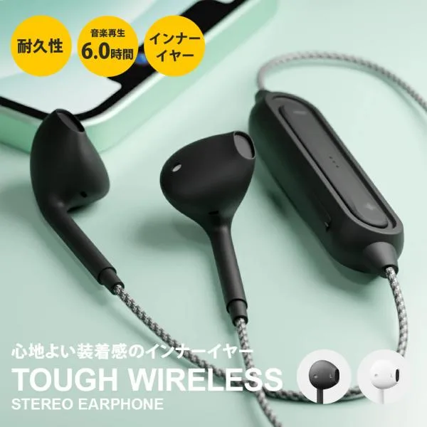 ワイヤレスイヤホン Bluetooth 5.0 インナーイヤー型 ステレオ 左右一体型 ワイヤレス イヤホン ブルートゥース 無線