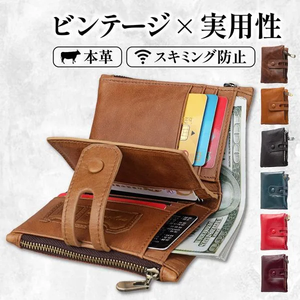 財布 メンズ 二つ折り 本革 ファスナー 大容量 小銭入れあり コインケース さいふ レザー コンパクト 札入れ ミドルウォレット 紳士