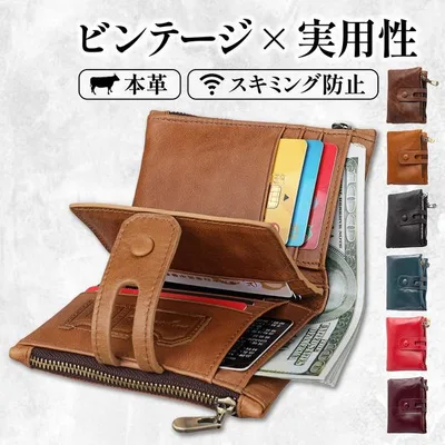 財布 メンズ 二つ折り 本革 ファスナー 大容量 小銭入れあり コインケース さいふ レザー コンパクト 札入れ ミドルウォレット 紳士