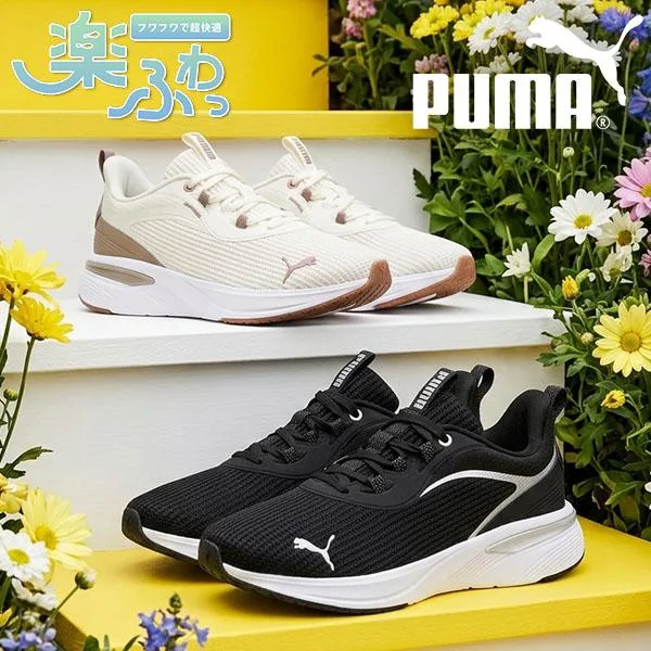2026秋冬新色 プーマ レディース スニーカー 履き心地抜群 ふわふわインソール PUMA SOFTRIDE チャーム ウィメンズ ローカット シューズ 靴 312966