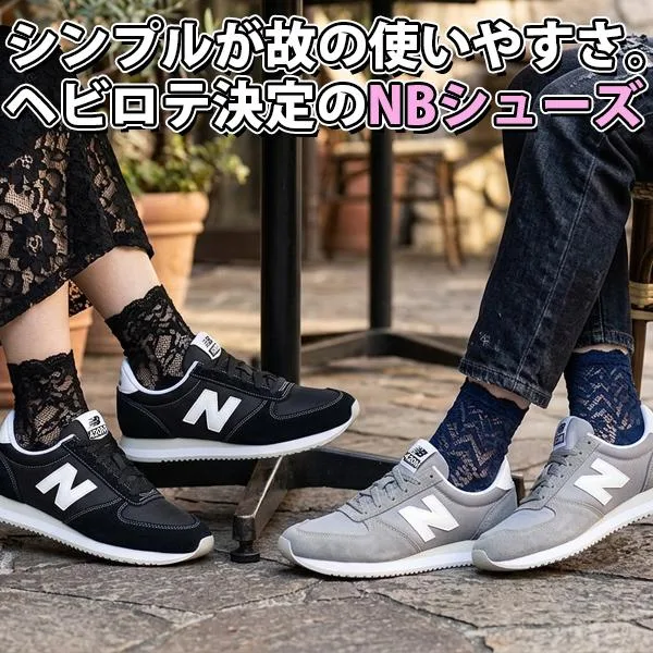 期間限定 28%off ニューバランス スニーカー new balance レディース UL420M シューズ 靴 黒 ブラック ネイビー グレー ベージュ
