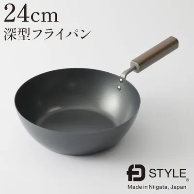 エフディースタイル 鉄フライパン 24cm 深型 FD STYLE