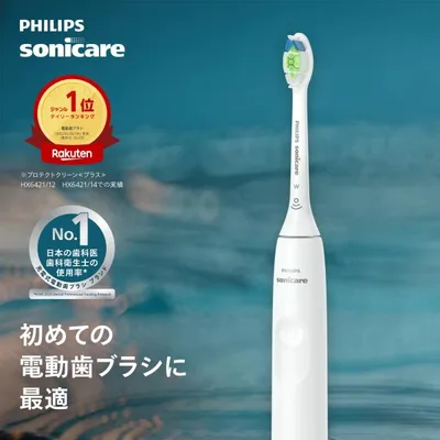 電動歯ブラシ 音波歯ブラシ フィリップス ソニッケアー 3100シリーズ ホワイト HX3671/33 充電式 歯垢除去 歯磨き 純正品