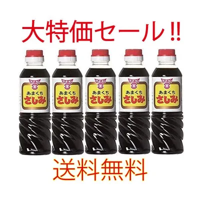 フンドーキン あまくち さしみ醤油 360ml 5本セット