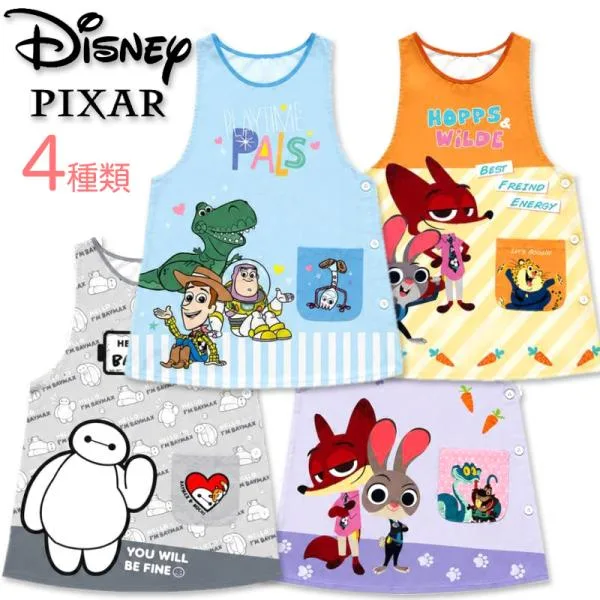 ディズニー エプロン 4種類 ピクサー トイ・ストーリー ズートピア ベイマックス キャラクター Disney かぶるだけ ポケット ダバード型 PIXAR 保育士 介護