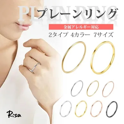 指輪 レディース メンズ シンプル リング 金属アレルギー対応 サージカルステンレス 人気 つけっぱなし ペアリング