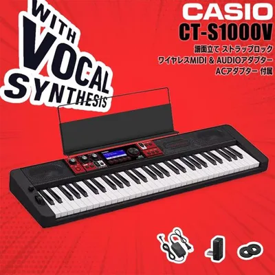 【最短翌日お届け】カシオ CASIO キーボード 電子ピアノ 電子楽 器 61鍵盤 CT-S1000V カシオトーン 譜面立て付属