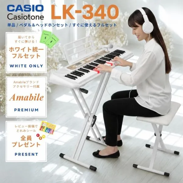 【最短翌日お届け】カシオ CASIO カシオトーン 光ナビゲーション キーボード LK340