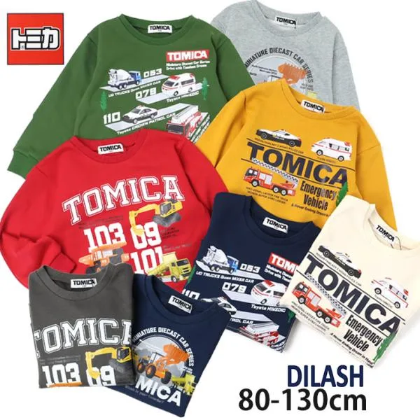 トミカ服 トミカ TOMICA トレーナー はたらく車 男の子 裏毛 キッズ ベビー 子供服 綿100% 重機 パトカー 救急車 消防車 DL25AU501-2-3-4