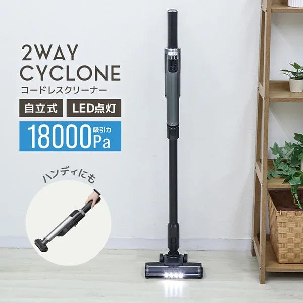 本日+4% 掃除機 コードレス 軽量 強力吸引 コードレスクリーナー サイクロン式 18000pa クリーナー コードレス スティック ハンディ