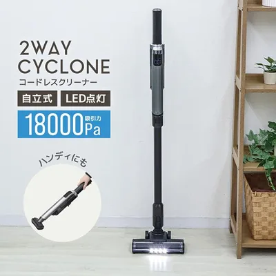 本日+4% 掃除機 コードレス 軽量 強力吸引 コードレスクリーナー サイクロン式 18000pa クリーナー コードレス スティック ハンディ