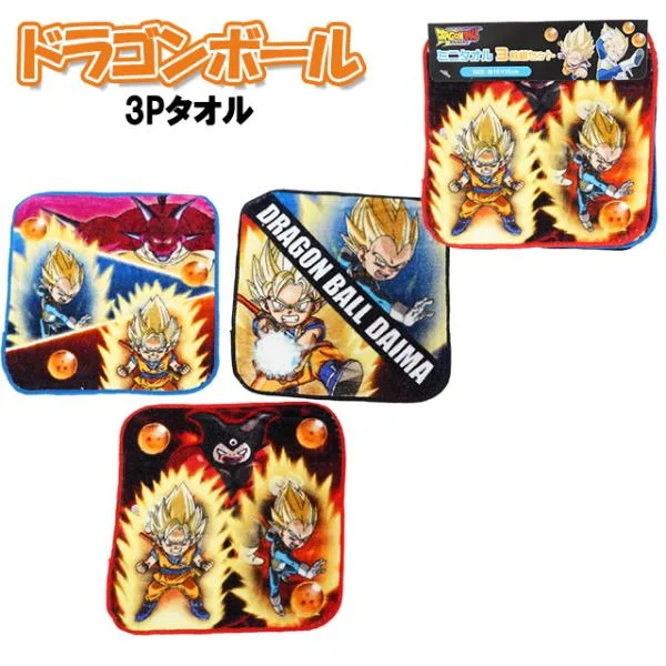 ドラゴンボール 3P ミニタオル / 3Pタオル 幼稚園 保育園 園児 幼児 小学生 男の子 入園 入学 【メール便】