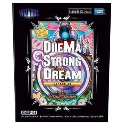 デュエル・マスターズ DMSP-04 Dストロングドリーム ジョーカーズGR