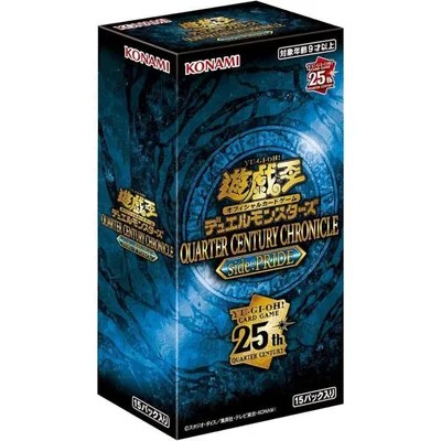 クォーターセンチュリーサイドプライド BOX 遊戯王 OCGデュエルモンスターズ