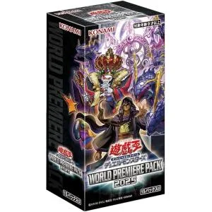 ワールドプレミアパック2025 BOX WORLD PREMIERE PACK2025 遊戯王OCG デュエルモンスターズ