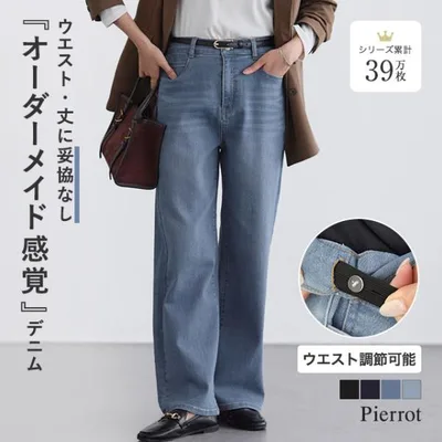 ストレッチ デニム ゴム サイズ調節 股下選べる 低身長 高身長 伸びる レディース MD あすつく