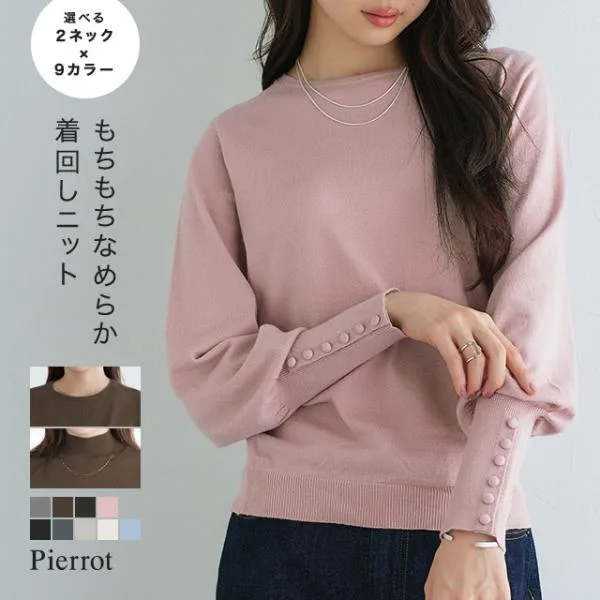 (秋服 SALE!) ニット レディース 長袖 ハイゲージ クルーネック ボリューム袖 シンプル オフィス 送料無料 MD あすつく