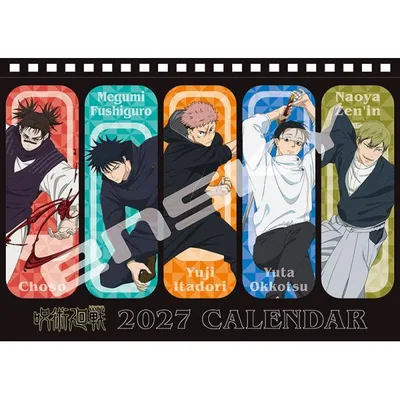 2026/10/31発売予定! 卓上 TVアニメ「呪術廻戦」 2027年 カレンダー 令和9年 27CL-020