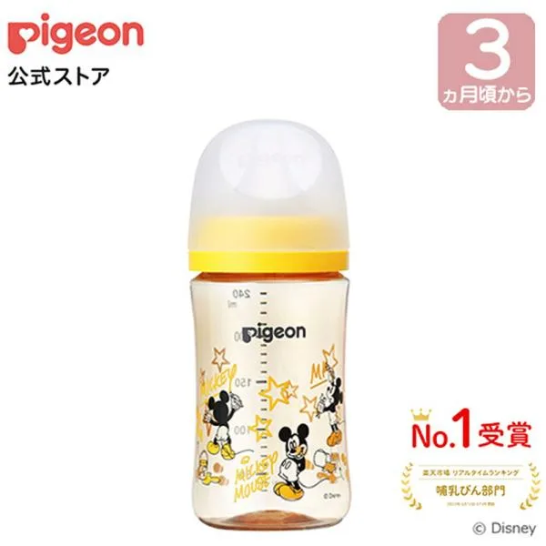 母乳実感哺乳びん プラスチック 240ml Disney 3ヵ月頃〜 哺乳瓶 ベビー用品 新生児 赤ちゃん ディズニー ピジョン pigeon