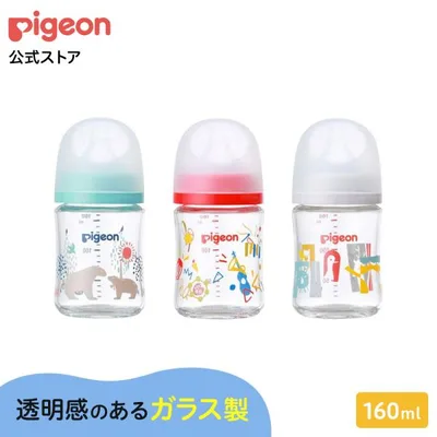 母乳実感哺乳びん ガラス160ml 0ヵ月頃〜 哺乳瓶 ガラスグッズ 新生児 出産祝い 瓶 赤ちゃん ベビーグッズ ピジョン pigeon