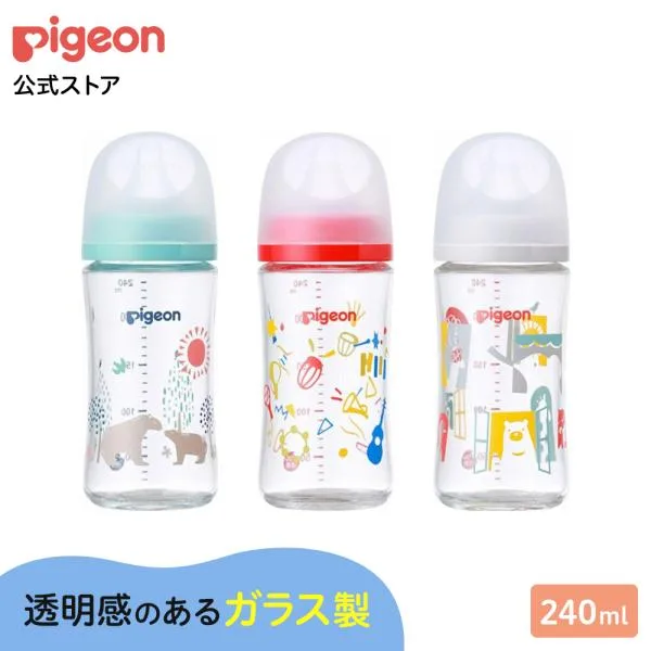 母乳実感哺乳びん ガラス 240ml 3ヵ月頃〜 哺乳瓶 ベビー用品 新生児 出産祝い 瓶 赤ちゃん ベビーグッズ ピジョン pigeon