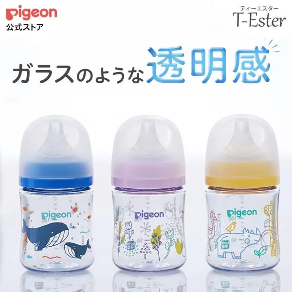 母乳実感哺乳びん プラスチック製 160ml ピジョン pigeon
