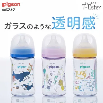 母乳実感哺乳びん プラスチック製 240ml ピジョン pigeon