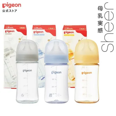 母乳実感 哺乳びん Sheer 240ml 哺乳瓶 赤ちゃん用品 ベビー用品 新生児 哺乳びん 出産 お祝い ギフト 乳首 ピジョン pigeon