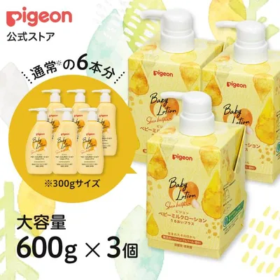 ベビーミルクローション うるおいプラス キューブパック 600g×3個 0ヵ月〜 スキンケア ボディケア 保湿 無添加 赤ちゃん ピジョン pigeon