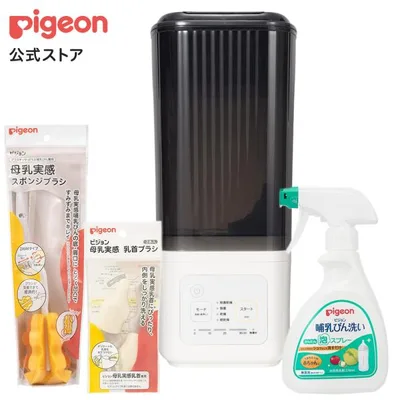 哺乳びん洗浄除菌おすすめセット ベビー用品 出産準備 哺乳瓶 おしりふき 泡ソープ スキンケア 消毒用品 母乳パッド スターターセット ピジョン pigeon