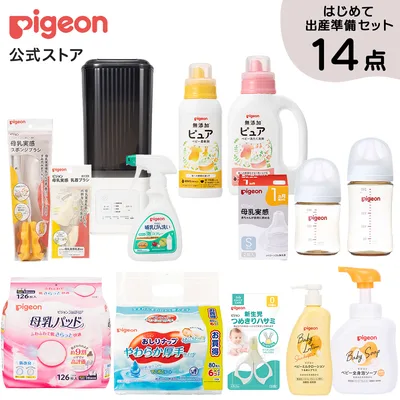 はじめて出産準備セット(スチーム除菌・乾燥器 ポチットスリム) ベビー用品 出産準備 哺乳瓶 おしりふき 泡ソープ 母乳パッド ピジョン pigeon