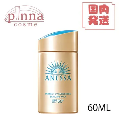 ANESSA アネッサ パーフェクトUV スキンケアミルク NA SPF50+ PA++++ 60ml アネッサ 日焼け止め アネッサ 日焼け止め 60ml アネッサ パーフェクトuv