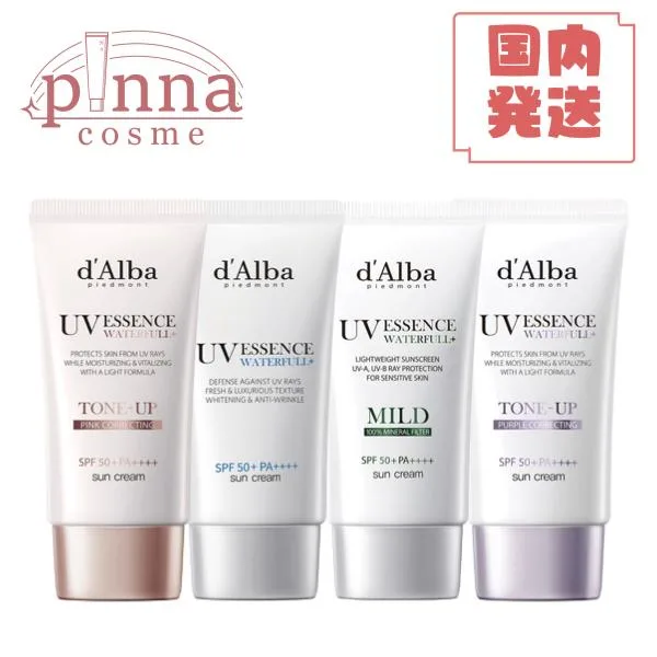 【新カラー新入荷!】【 送料無料 50ml 】d'Alba ダルバ ウォータフル サンクリーム 50ml (全7種) ダルバ下地 トーンアップ ダルバ 日焼け止め 化粧下地