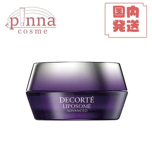 【 送料無料 】COSME DECORTE リポソーム アドバンスト リペアクリーム 50g cosme decorte スキンケアクリーム コスメデコルテ リポソーム
