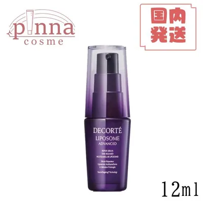【 お試しサイズ 】コーセー コスメデコルテ COSME DECORTE リポソームアドバンストリペアセラム 12ml ミニサイズ
