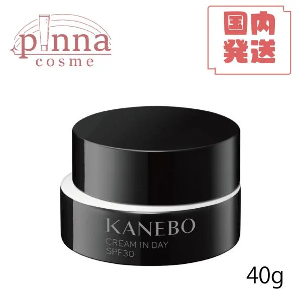 【 送料無料 】Kanebo カネボウ クリーム イン デイII SPF30 PA+++ 40g カネボウ化粧品 カネボウ デイクリーム スキンケア スキンケアクリーム スキンケア