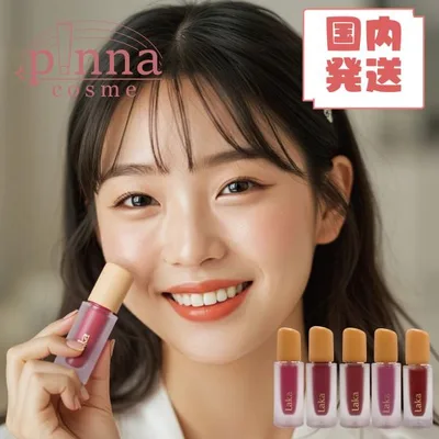 【送料無料】Laka ラカ フルーティーグラムティント 4.5 laka ティント laka リップ laka リップ 120