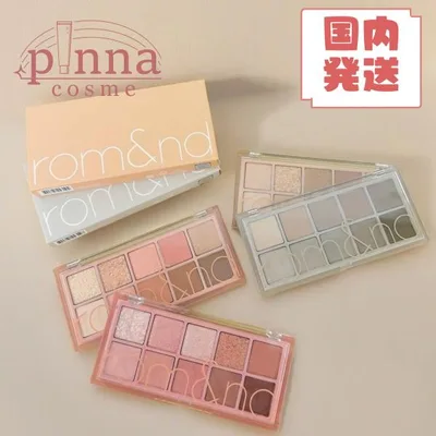 【国内発送】 romand ベターザンパレット (全11種類) ロムアンド パレット ロムアンド アイシャドウ