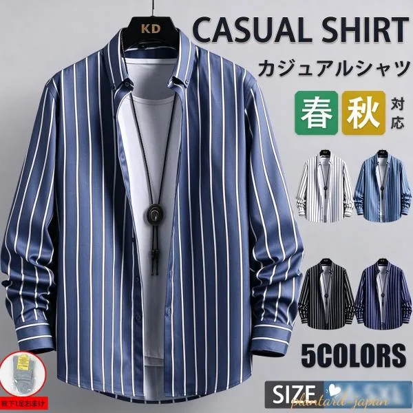 長袖 メンズ カジュアルシャツ ストライプシャツ シャツ 長袖シャツ ビジネス 大きいサイズ トップス 通勤 部屋着 春 秋 お洒落